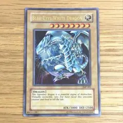 ブルーアイズ・ホワイト・ドラゴン　ウルトラレア　JMP-001