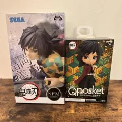 鬼滅の刃 冨岡義勇 SPM ￼ Qposket フィギュア 2体セット
