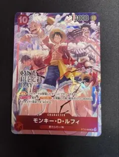 2026年最新】ワンピースデイ2024 展示エリア入場者特典の人気アイテム