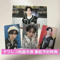 2026年最新】straykids トレカ リノの人気アイテム - メルカリ