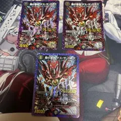 龍后凰翔クイーン・ルピア クイーンルピア 秘 シク シークレット 4枚
