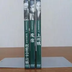 ✨波昼守さん専用✨ 深作欣二監督 仁義なき戦い 『頂上作戦』【DVD