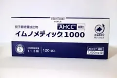 2026年最新】AHCCの人気アイテム - メルカリ