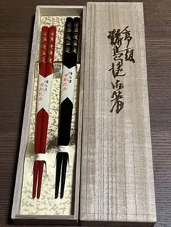 輪島塗 手彫沈金 夫婦箸のサムネイル