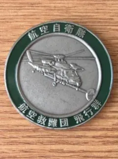 ◆航空自衛隊准曹士先任 チャレンジ 非売品 ① ◇航空自衛隊准曹士先任 チャレンジコイン 非売品 ① - メルカリ