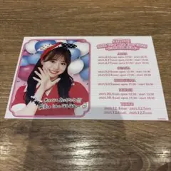 AKB48 SPECIALくじ　招待状風カード 倉野尾成美