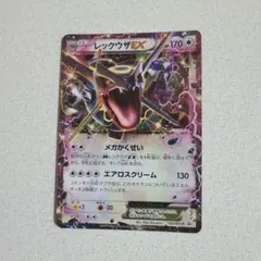 ポケモンカード レックウザEX 122/XY-Pのサムネイル