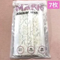 不織布マスク　レース付きマスク　オシャレ　華やか　デザインマスク