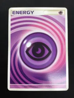 2025年最新】うずまきエネルギー 超の人気アイテム - メルカリ