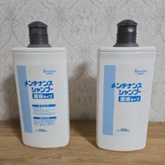 メンテナンスシャンプーのサムネイル