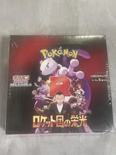 た*ん様 ポケモンカードゲーム ロケット団の栄光シュリンク付きボックス