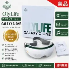 新品未開封OlyLife GALAXY G-One CCドリンク付 - メルカリ