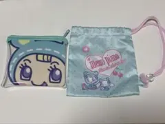 ブルーベリエ メゾピアノ シナモン ポーチ 巾着 ナルミヤ セット