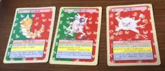 ポケモンカード ビードル バリヤード マンキー セット　まとめ売り　裏緑　任天堂