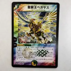 2026年最新】聖獣王ペガサスの人気アイテム - メルカリ