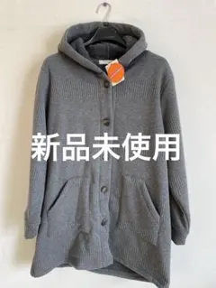 【新品未使用】シューラルー　アウター