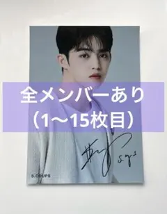 SEVENTEEN 2021 ローソンプリント