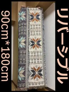 リバーシブル多機能マット　ラグマット 90cm×180cm