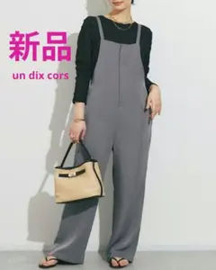 新品　アンディコール　サロペット　オールインワン　オーバーオール　ワイドパンツ