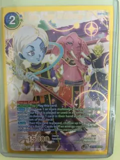 ドラゴンボール超カードゲームマスターズ - BT20-149 SCR ドラゴンボール超カードゲーム マスターズ BT20 SPR | Mercari