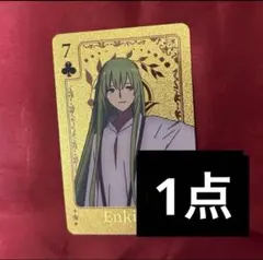 2026年最新】fgo トランプの人気アイテム - メルカリ