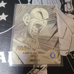 ⑪ドラゴンボールスーパーダイバーズAPT-022天津飯★パラレル★