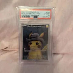 スニダン鑑定品 ゴッホピカチュウ PSA10 - メルカリ