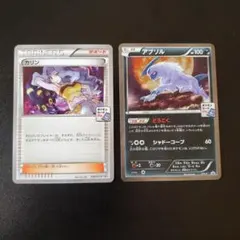 ポケモンカード】超貴重！絶版 超爆インパクト ミラクルツイン 未開封