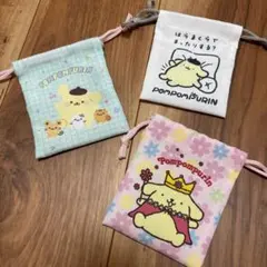 【新品】ポムポムプリン 巾着袋 3枚セット