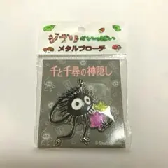 ジブリ　千と千尋　ジブリがいっぱい　ピンズ　まとめ売り 千と千尋 ピン ジブリがいっぱいピンズ - メルカリ