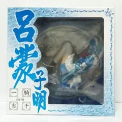 ゼノン　一騎当千　呂蒙子明　メイド　フィギュアのサムネイル