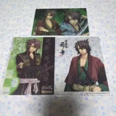 オトメイト 薄桜鬼 沖田総司 クリアカードセット