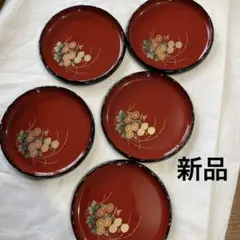 会津塗　銘々皿　ヒマワリ　 5枚セット　新品未使用