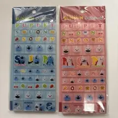 パペットスンスン　タイルシール