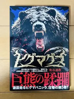 お宮さん様 リクエスト 2点 まとめ商品