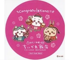 ちいかわ飯店★ちいかわカフェ☆ちいかわ＆ハチワレ＆うさぎ 特製ステッカー★シール