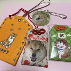 柴犬デザインキーホルダーセット