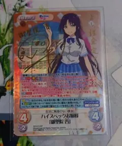 2025年最新】御聖院杏の人気アイテム - メルカリ