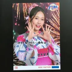 ラブライブ 沼津 小林愛香 ブロマイド 直筆サイン Aqours 津島善子