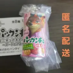 ズートピア2 ニック パックンチョ イチゴＡ ガチャガチャ