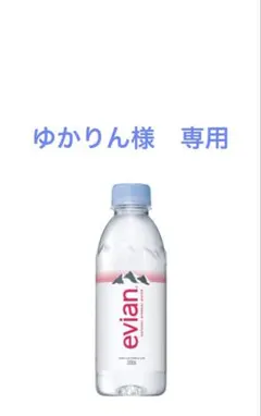 ゆかりん様　専用