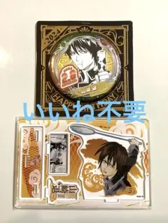 銀魂 名場面ジオラマフィギュア バースデー缶バッジ 2024 山崎退