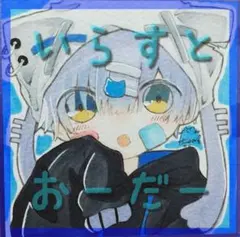 ʚ2名様受付中ɞ イラストオーダー アナログ オリジナル 手描き 原画