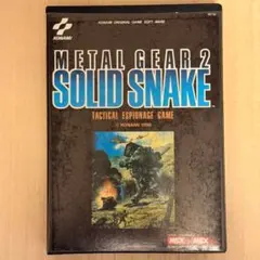 2025年最新】msx2 メタルギアの人気アイテム - メルカリ