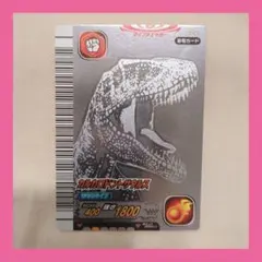 2025年最新】恐竜キング ティラノサウルスの人気アイテム - メルカリ