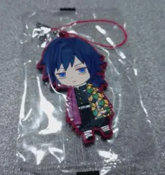 鬼滅の刃　ラバーストラップ　冨岡義勇