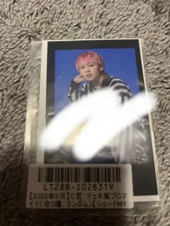 超特急 タクヤ スクラッチ C賞 雑誌風ステッカー 超特急 タクヤ スクラッチ C賞 雑誌風ステッカー 超特急 タクヤ