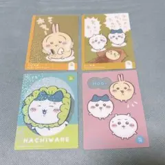 ちいかわ　キラキラクリアカードコレクションガム　クリアカード4枚
