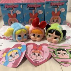 【新品】crybaby パワパフ 3個セット ぬいキー クライベイビー