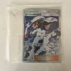 Item thumbnail for item 2a3ea4f6-67a1-460a-b15d-6872d1064dff